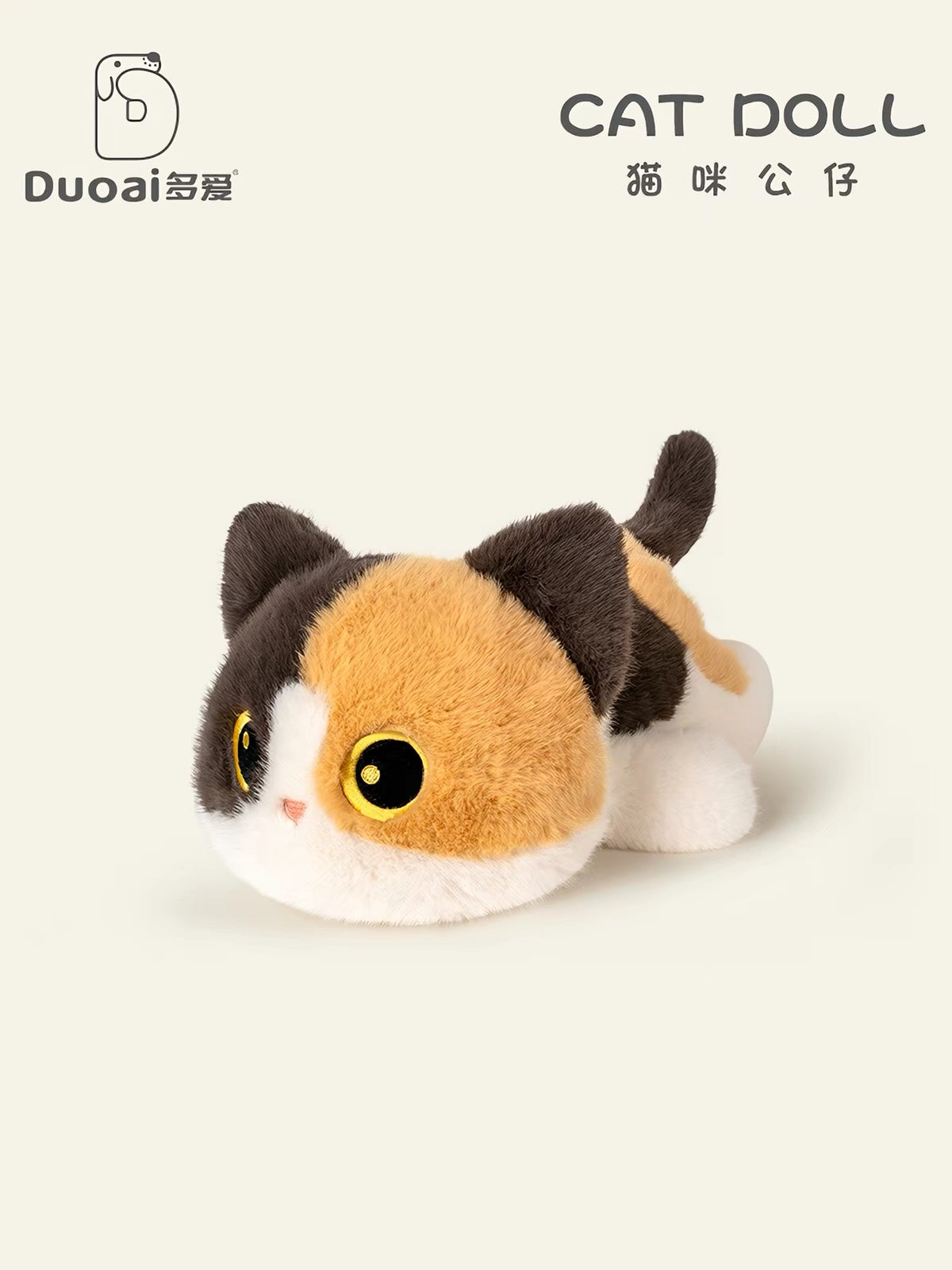 Original Duoai Cat Plush 40cm