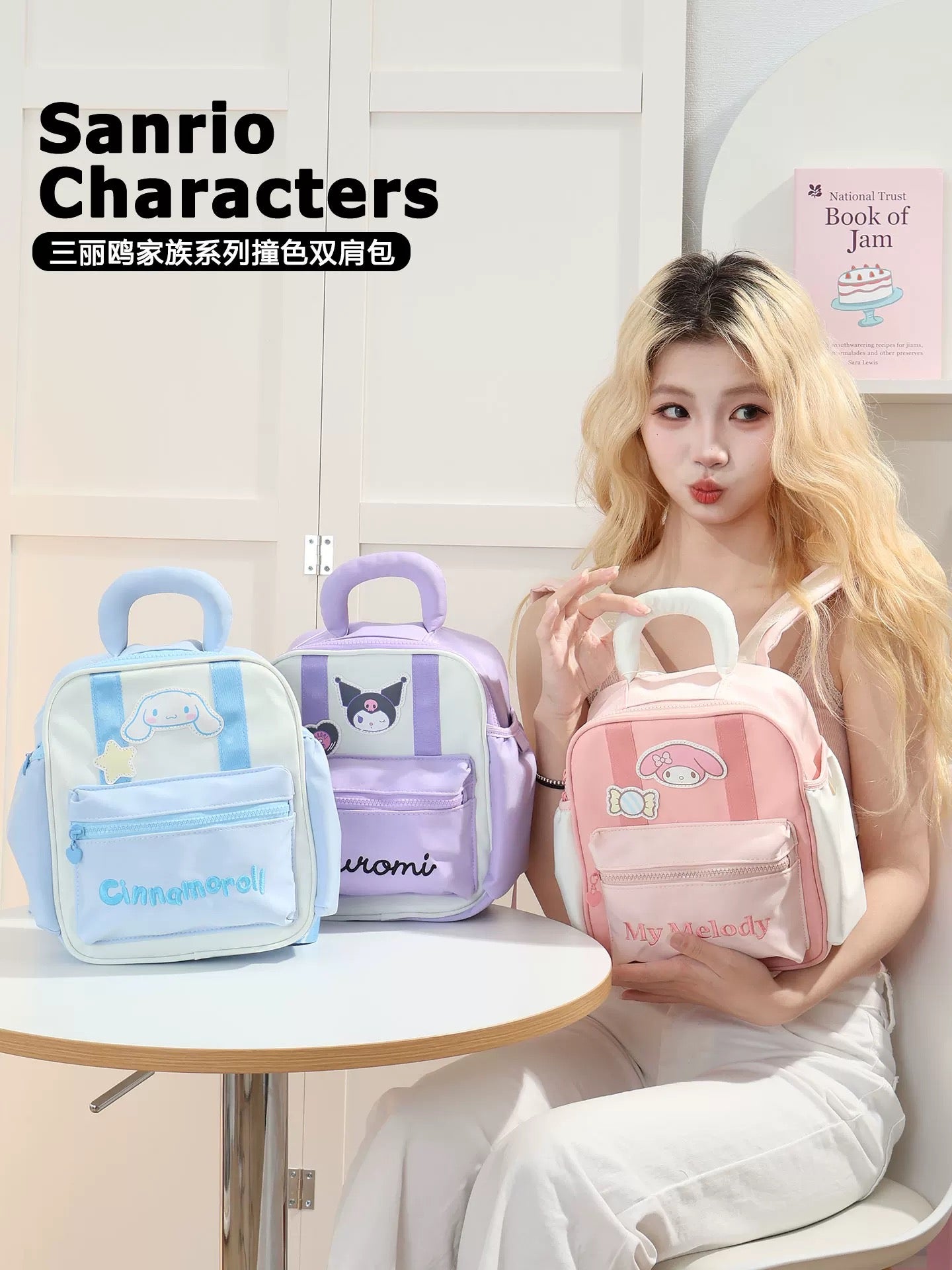 Licensed Sanrio Kid Backpack
