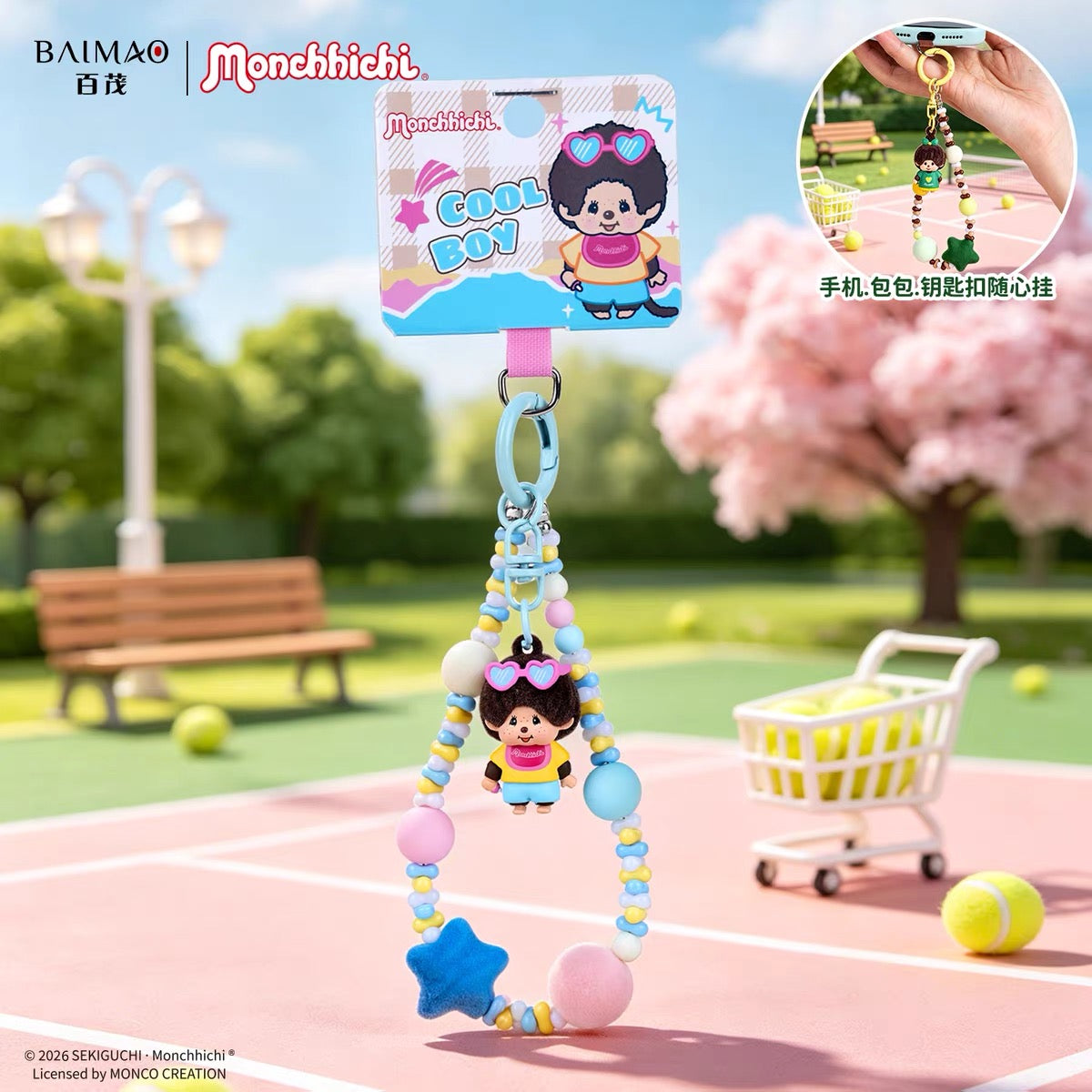 Licensed Baimao Monchhichi Beaded Keychain | Phone Strap