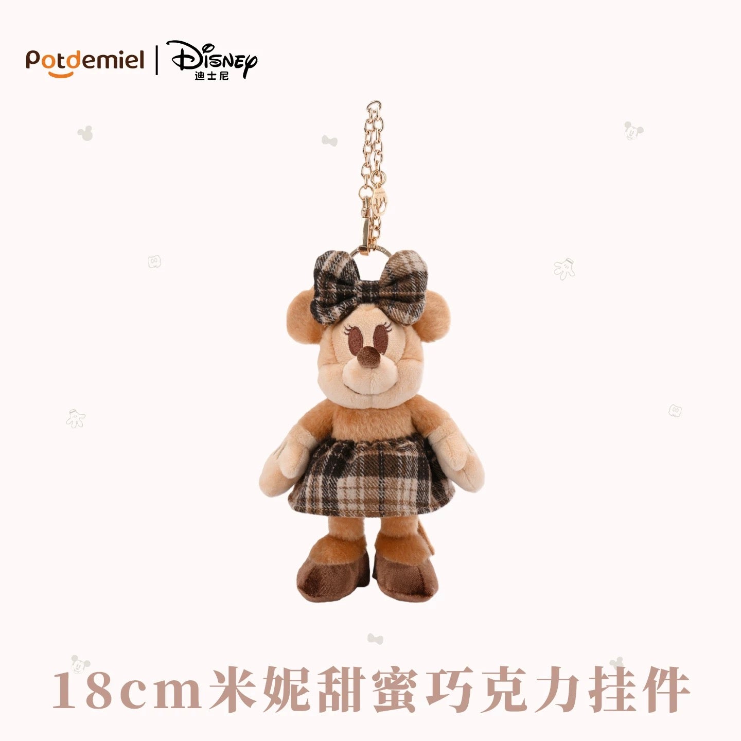 Original Potdemiel Mickey & Minnie Brown Plush Keychain