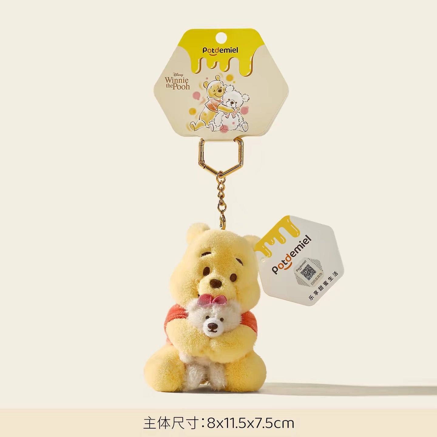 Original Potdemiel Winnie the Pooh Heart Plush Keychain