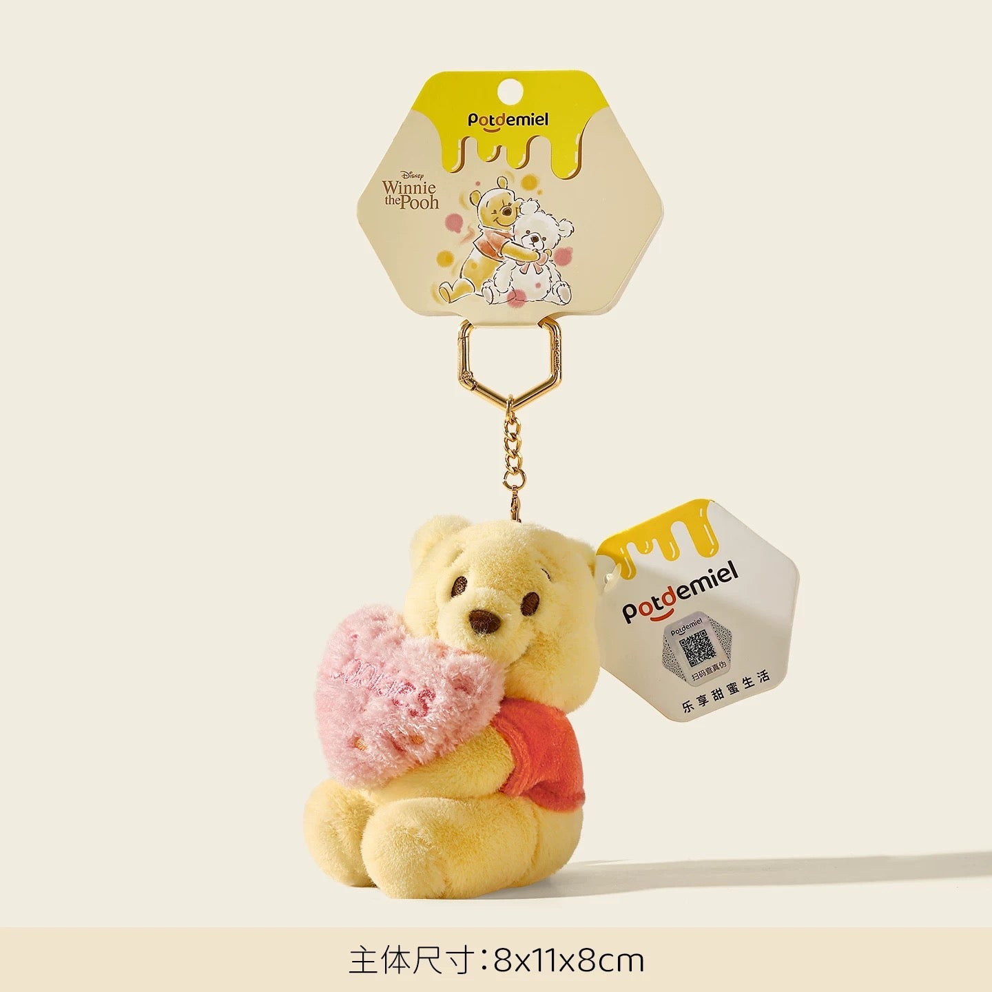 Original Potdemiel Winnie the Pooh Heart Plush Keychain