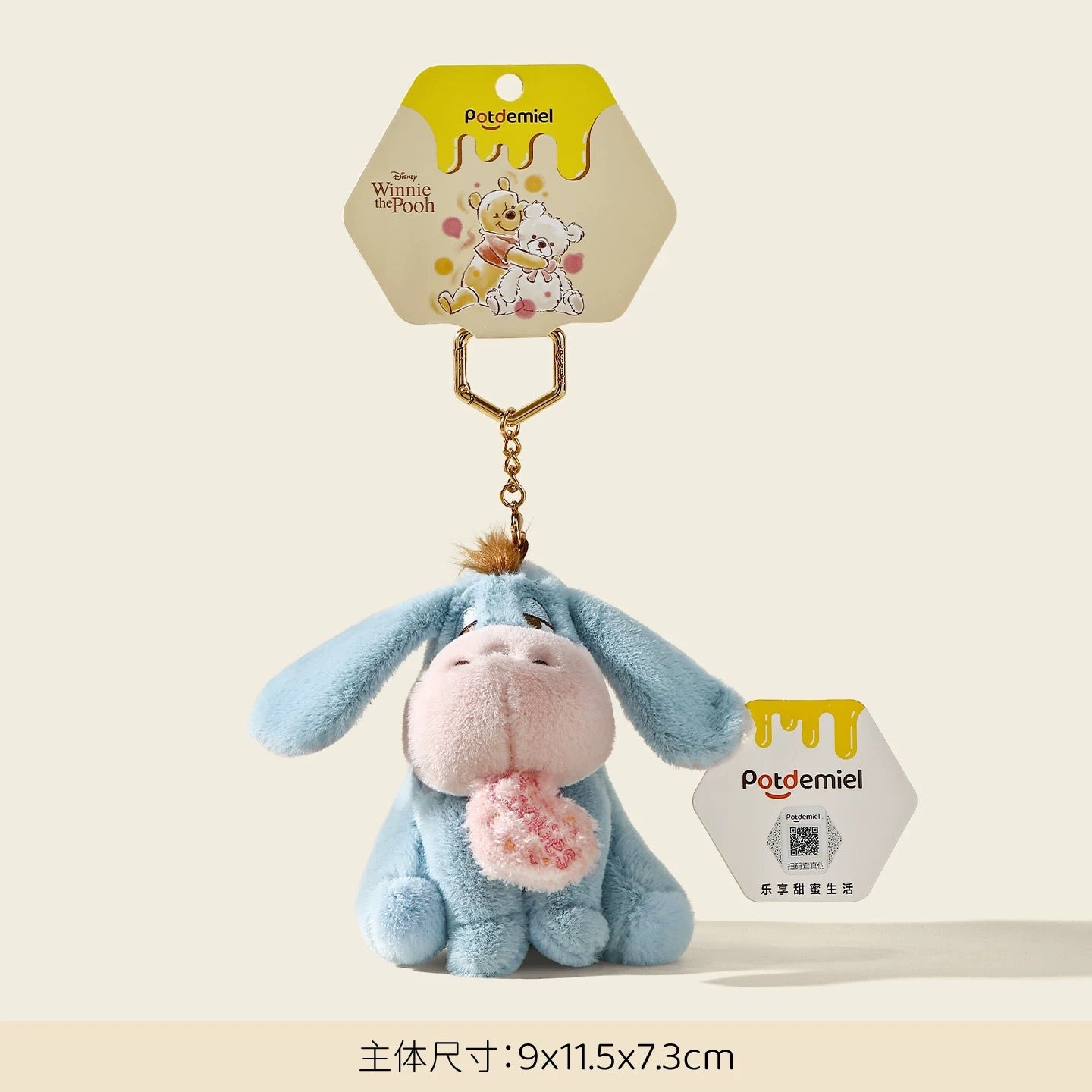 Original Potdemiel Winnie the Pooh Heart Plush Keychain