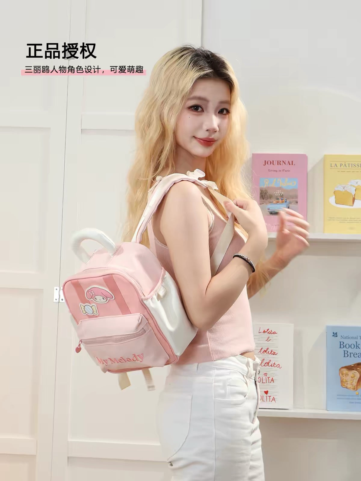 Licensed Sanrio Backpack