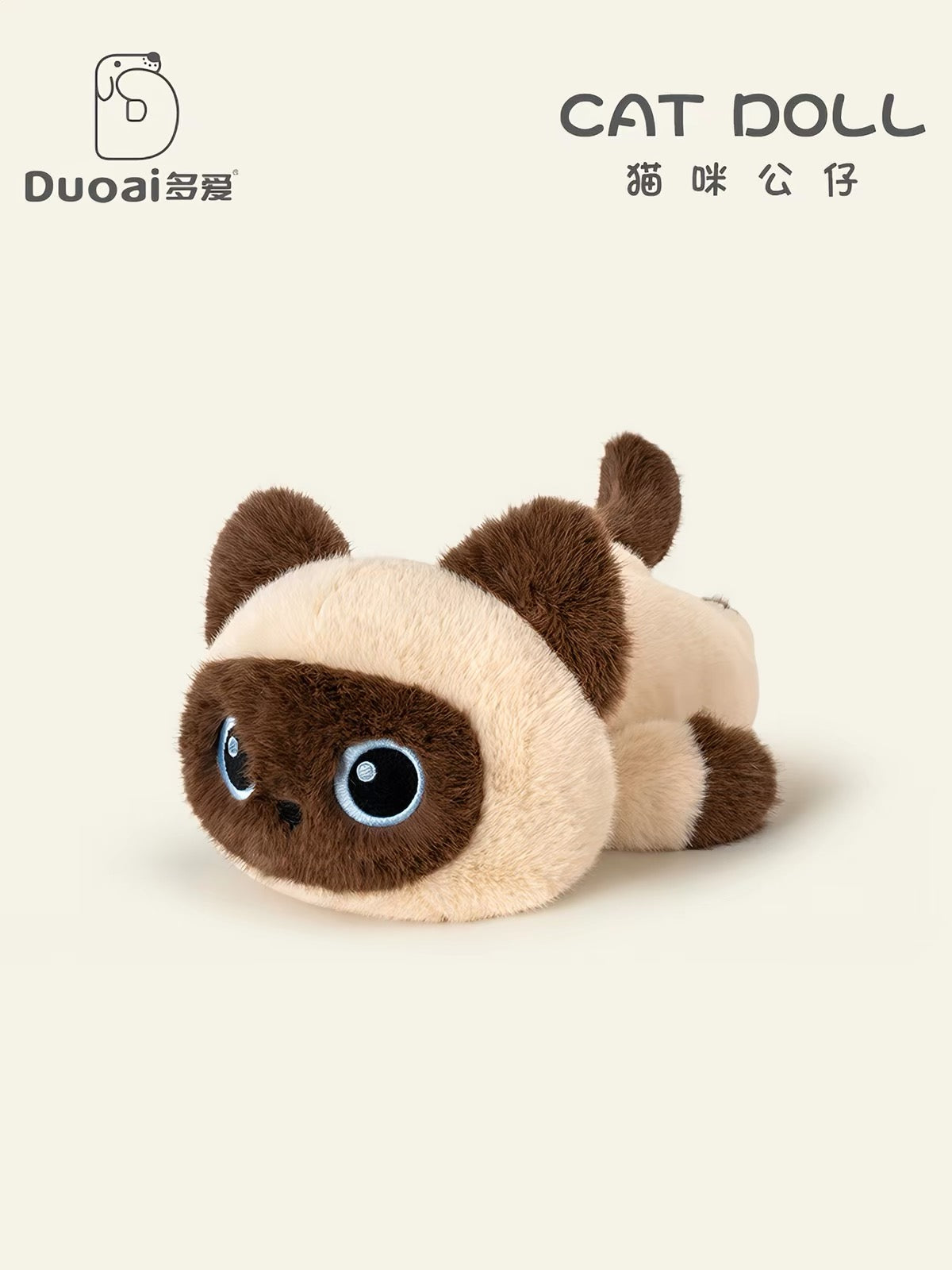 Original Duoai Cat Plush 40cm