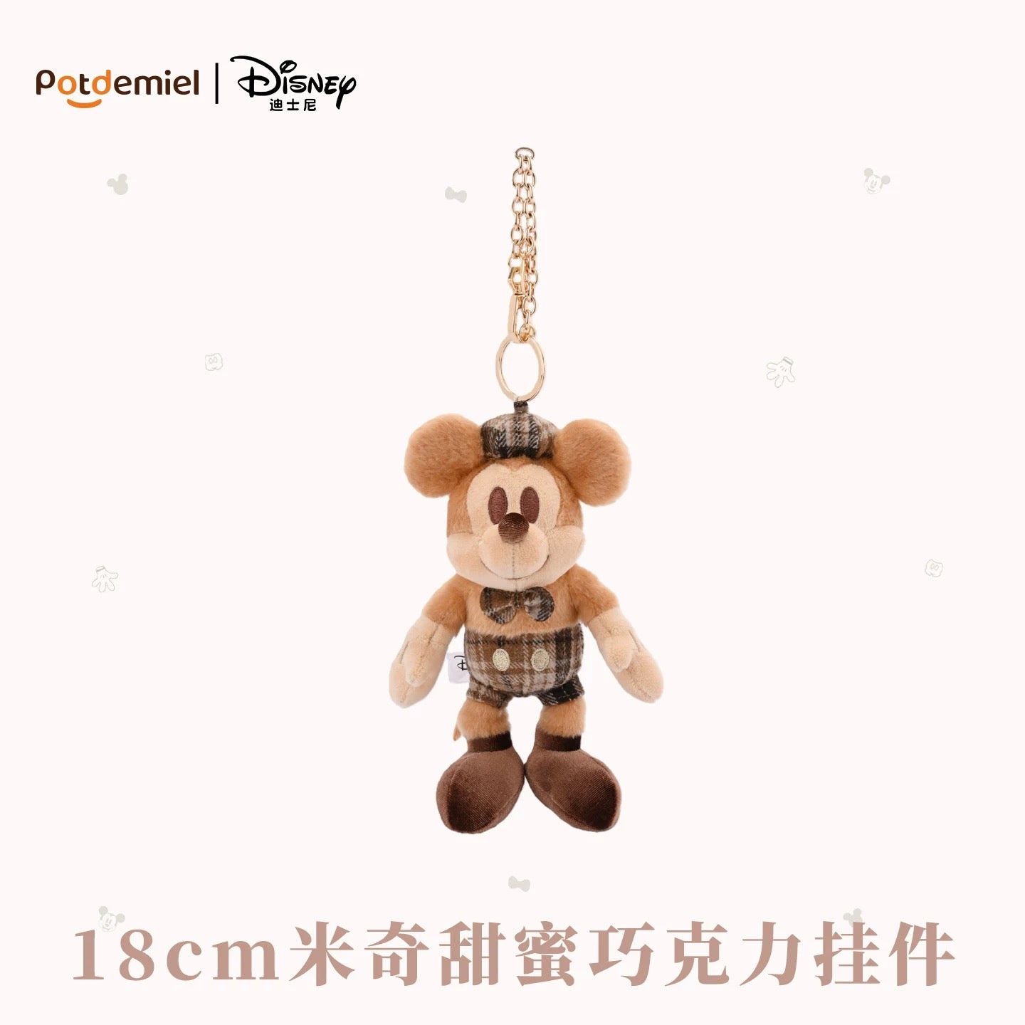 Original Potdemiel Mickey & Minnie Brown Plush Keychain