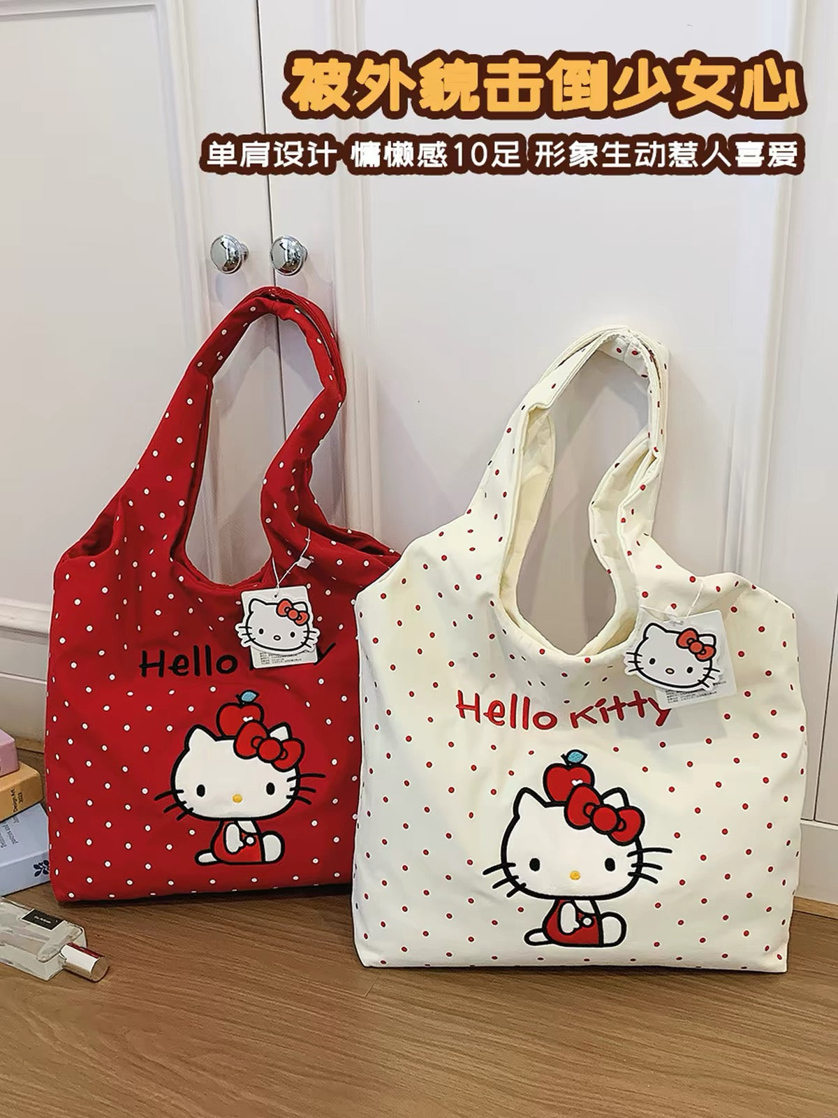Licensed Hello Kitty Polkadot Tote Bag
