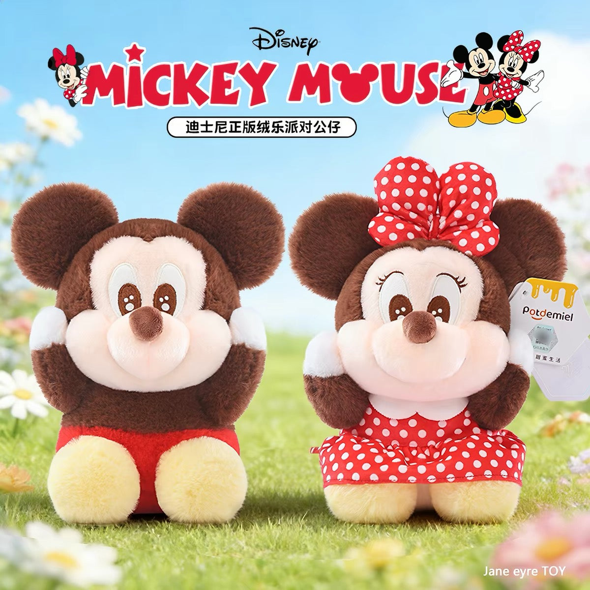 Original Potdemiel Mickey & Friends Plush 20cm