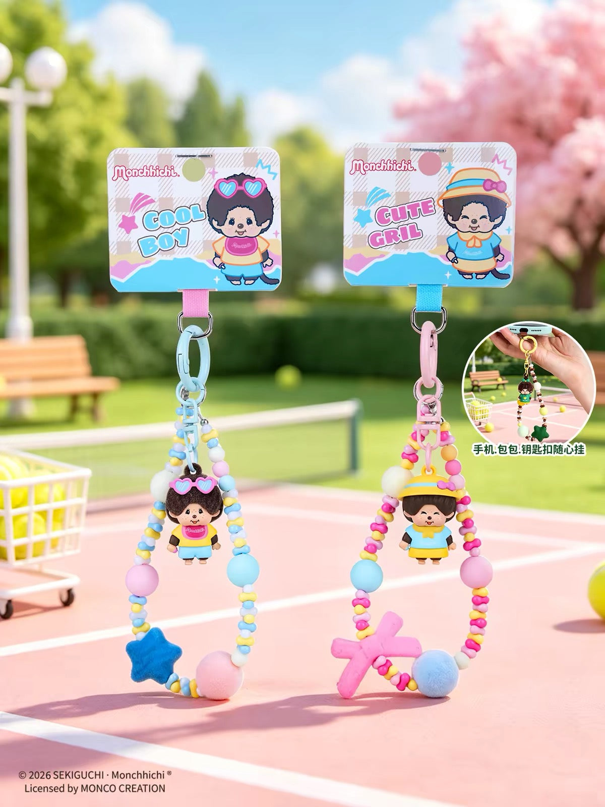 Licensed Baimao Monchhichi Beaded Keychain | Phone Strap