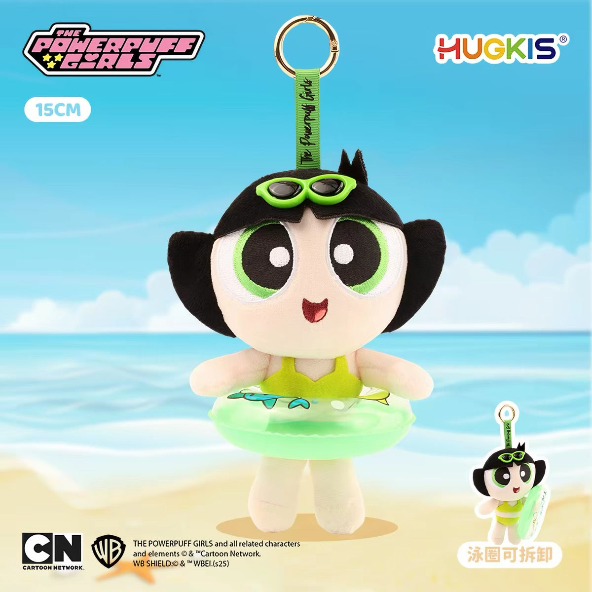 Licensed Hugkis The PowerPuff Girl Beach Fit Plush Keychain