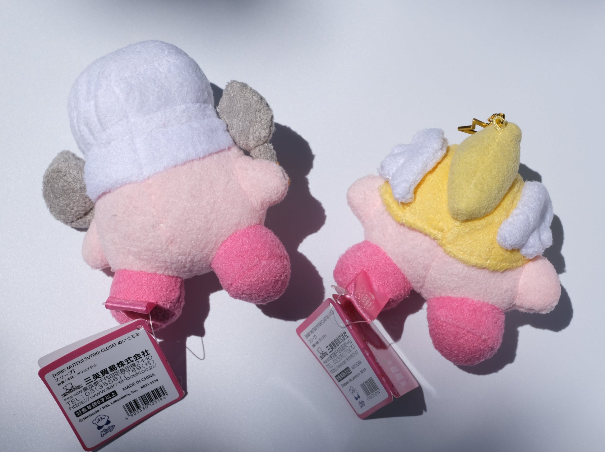 Kirby Plush Keychain, Back Side